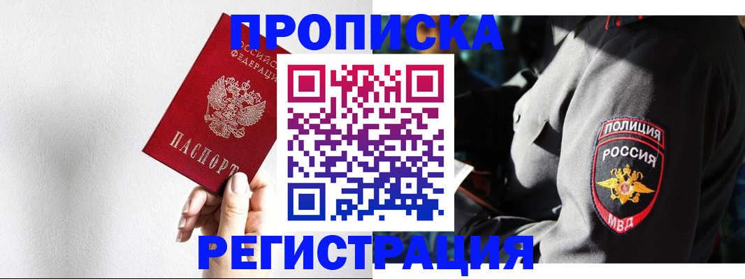 форма 3 в Заволжске